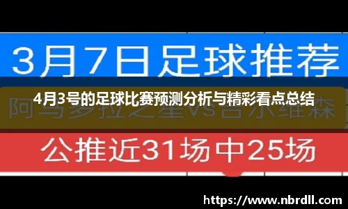 巅峰国际国际足球赛事中国市场版权交易近“骨折价”，德甲版权被新买家接盘了